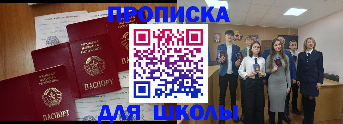 прописка от собственника в Гусь-Хрустальном